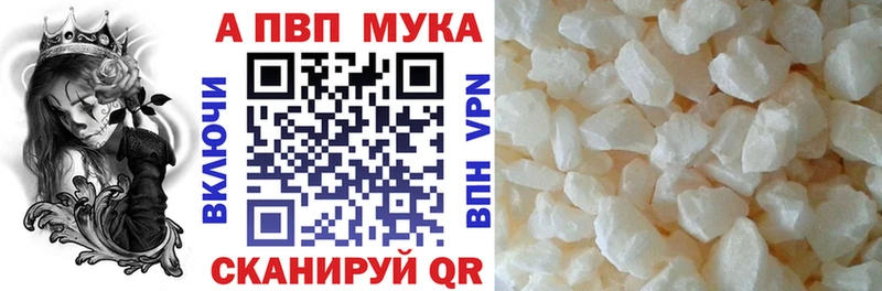 APVP крисы CK  купить наркотик  Лобня 