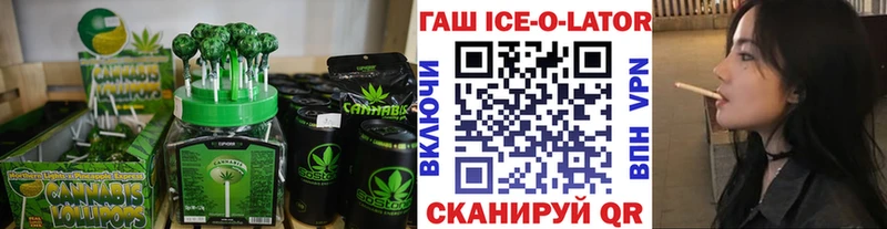 Canna-Cookies марихуана маркетплейс как зайти Лобня купить наркотик