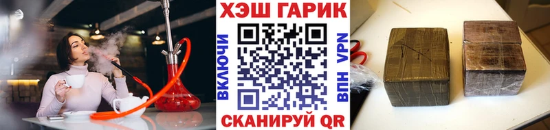 ГАШИШ индика сатива  мега ссылка  Лобня  закладка 
