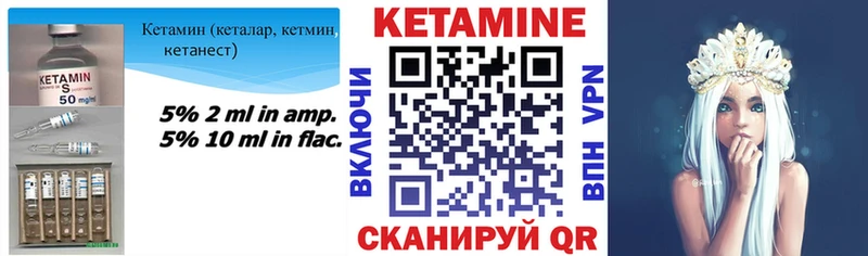 КЕТАМИН VHQ  Лобня 
