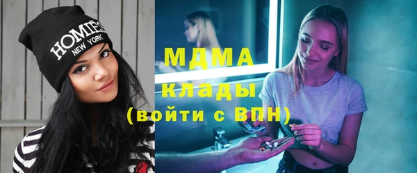 молекула духа Алексин