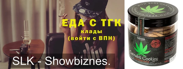 молекула духа Алексин