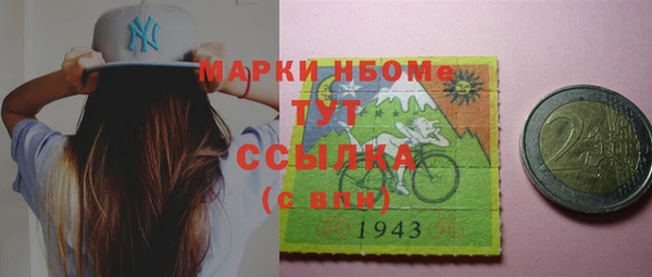 молекула духа Алексин