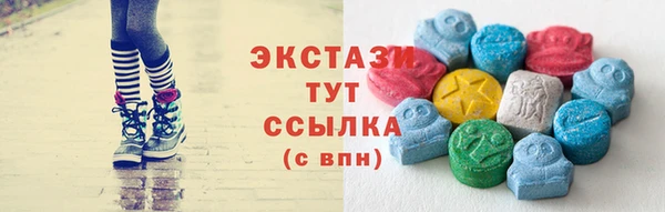 тгк Алексеевка
