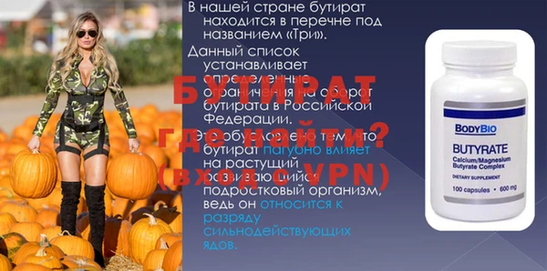 соль ск Тольятти
