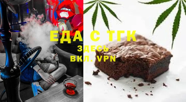 кокаин колумбия Ижевск