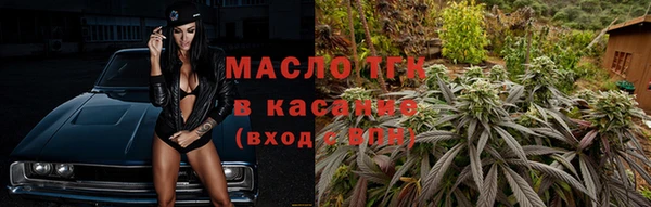 тгк Алексеевка