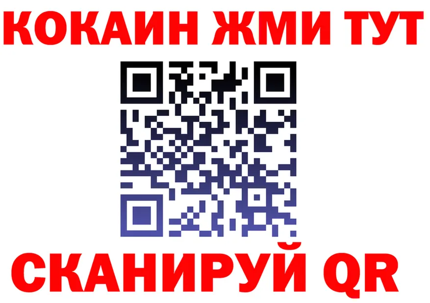 АМФ VHQ ссылки площадка мега Лобня