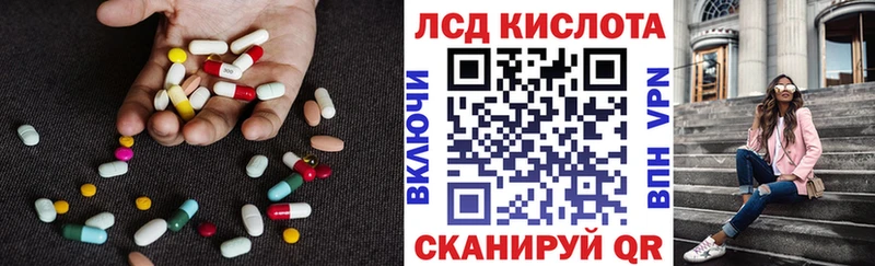 ЛСД экстази ecstasy  Лобня 