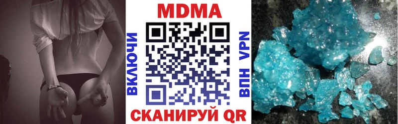 MDMA кристаллы  цены   blacksprut ССЫЛКА  Лобня 