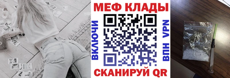 Мефедрон мяу мяу  купить   Лобня 