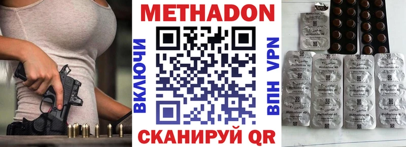 дарнет шоп  Лобня  Метадон кристалл 