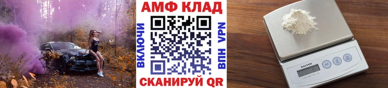 Первитин пудра  Лобня 