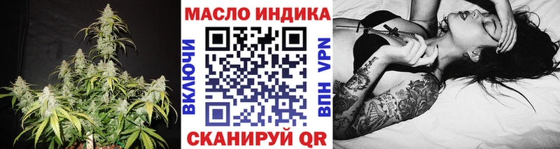 ТГК Wax  ОМГ ОМГ сайт  Лобня 